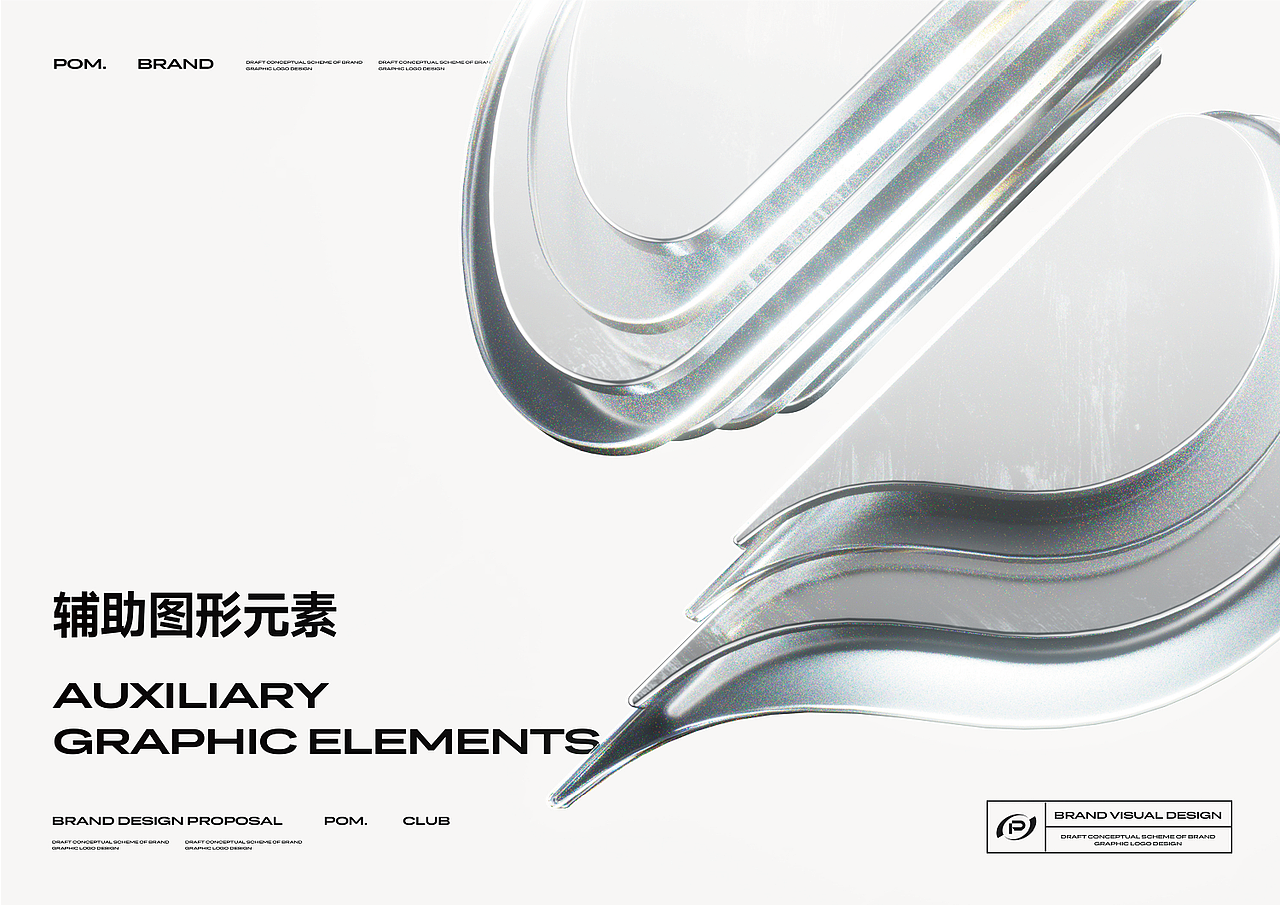 WOOHOO | POM 碰跳舞俱乐部 · 品牌全案设计（图ZMzU4ODEyMzY0） - 品牌 - 站酷设计师CKGOR原创素材 - 站酷ZCOOL
