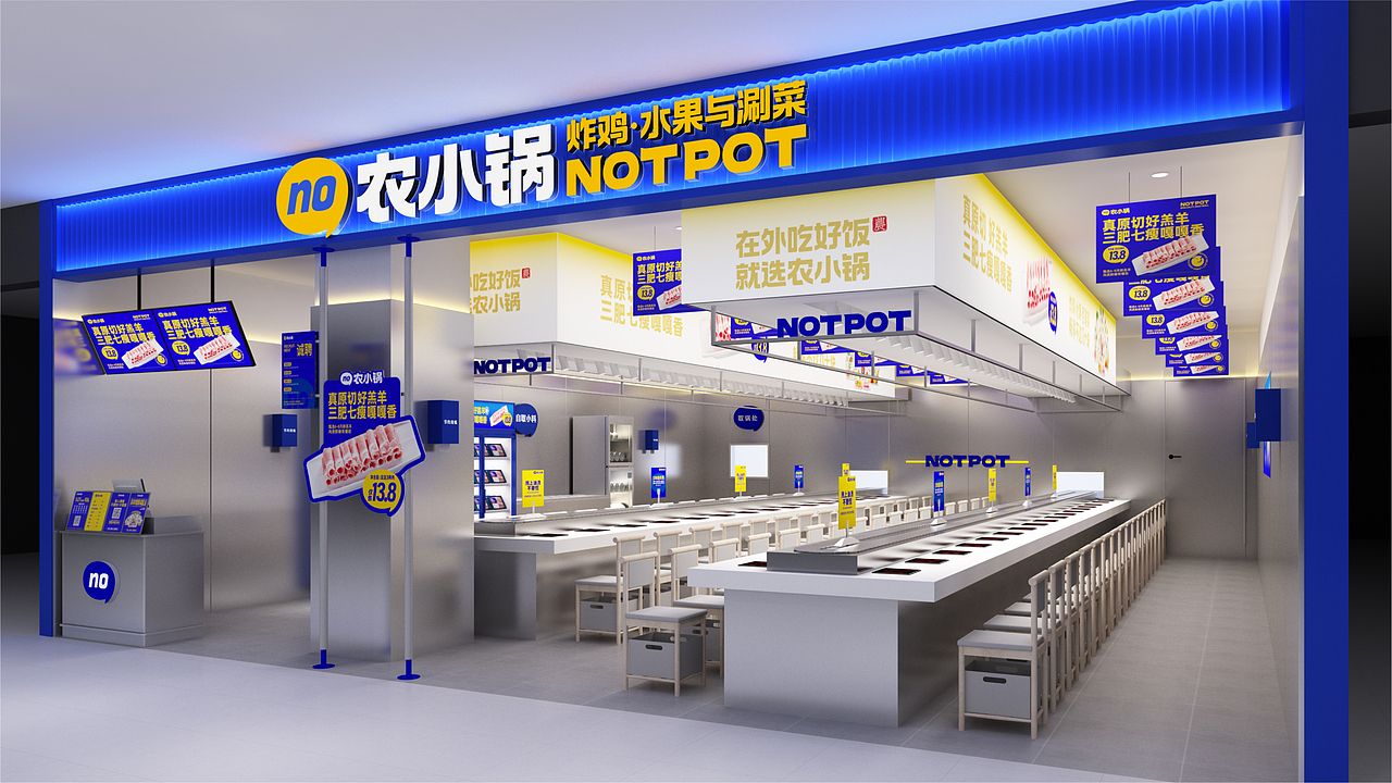 农小锅 X 大于等于 ∣ 掀起市场细分品类的新革命!