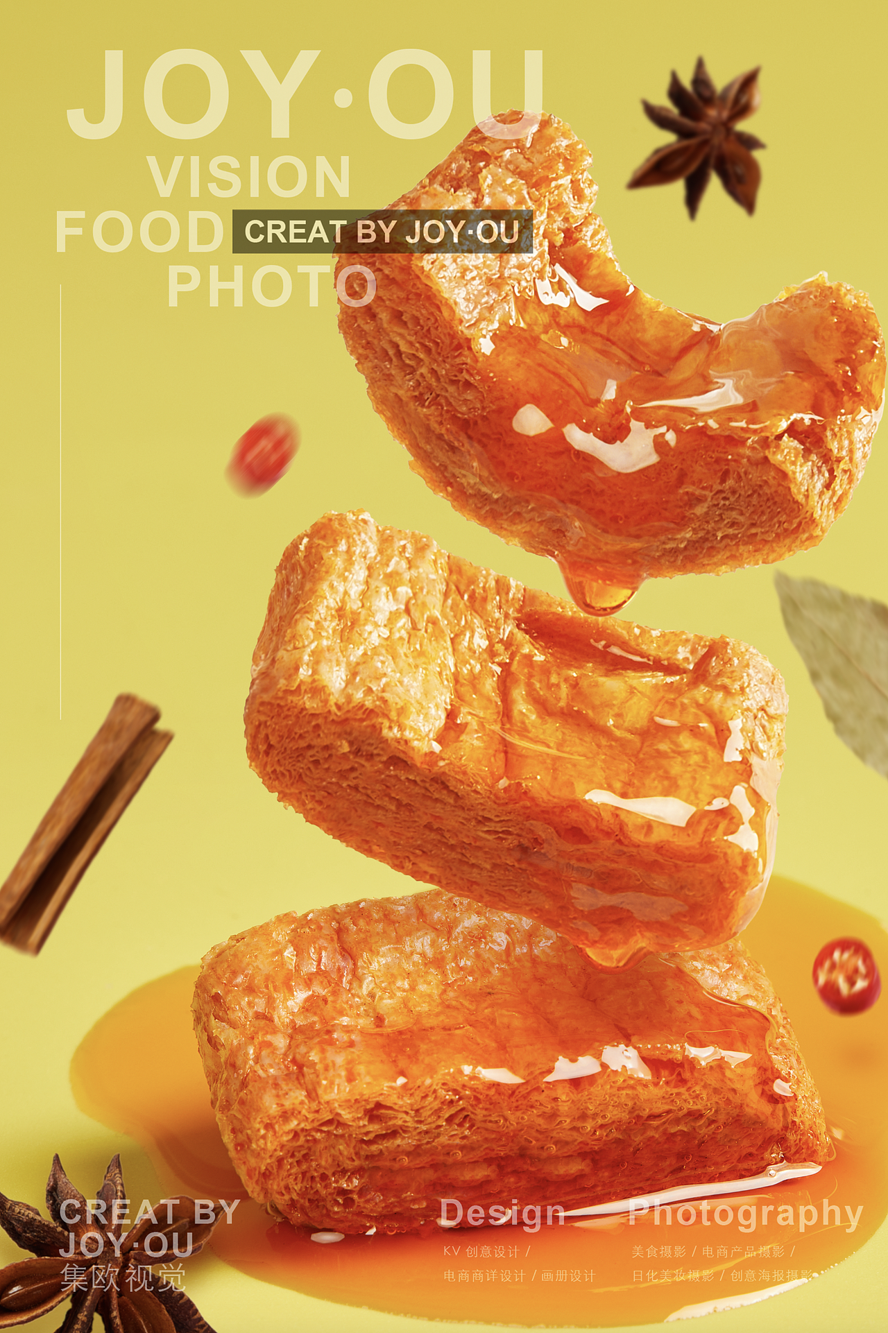 创意摄影|感受来自美食与创意的碰撞(二)