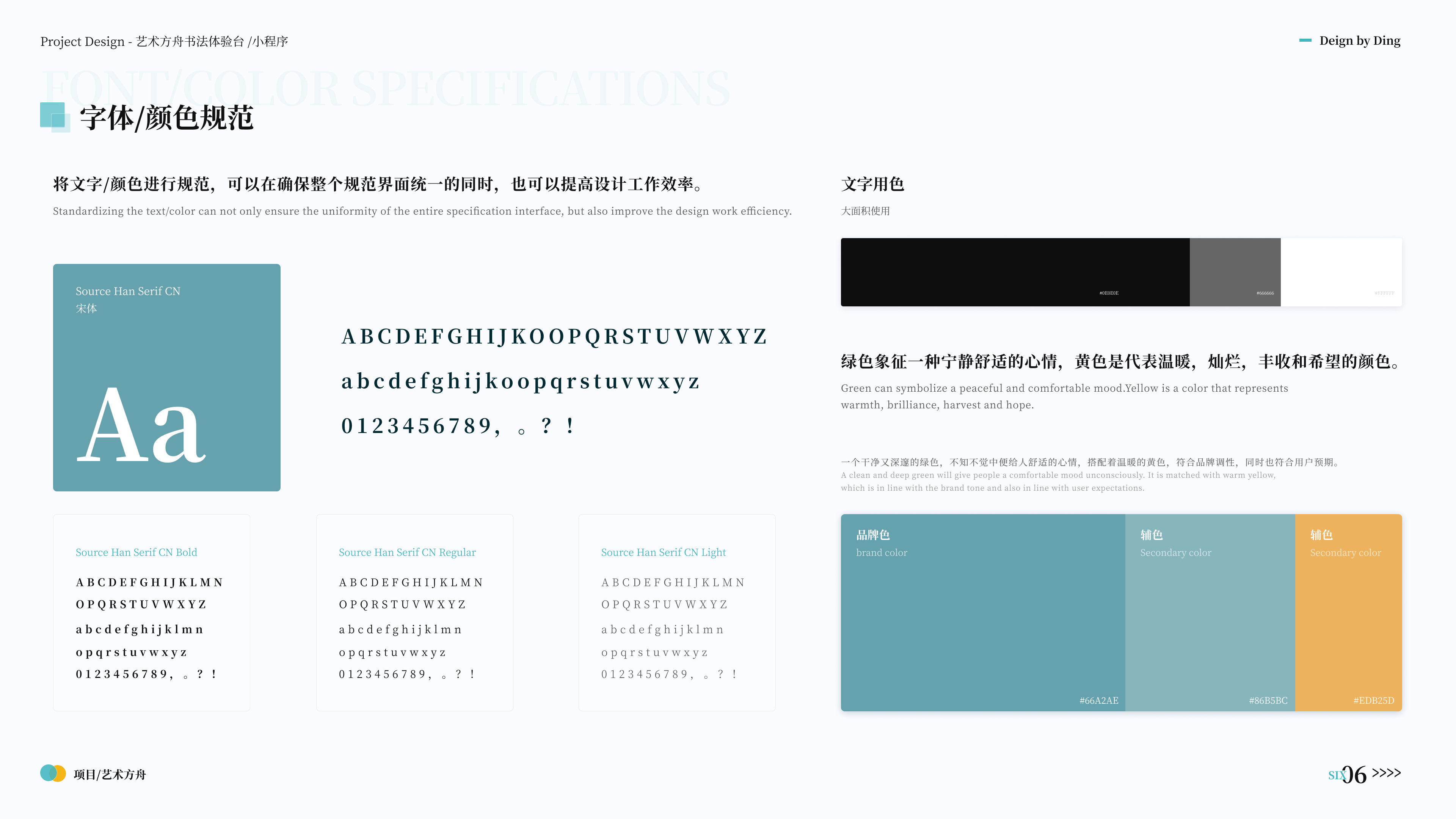 作品集（图ZMzM0MDYyNzYw） - 软件界面 - 站酷设计师Legna12原创素材 - 站酷ZCOOL
