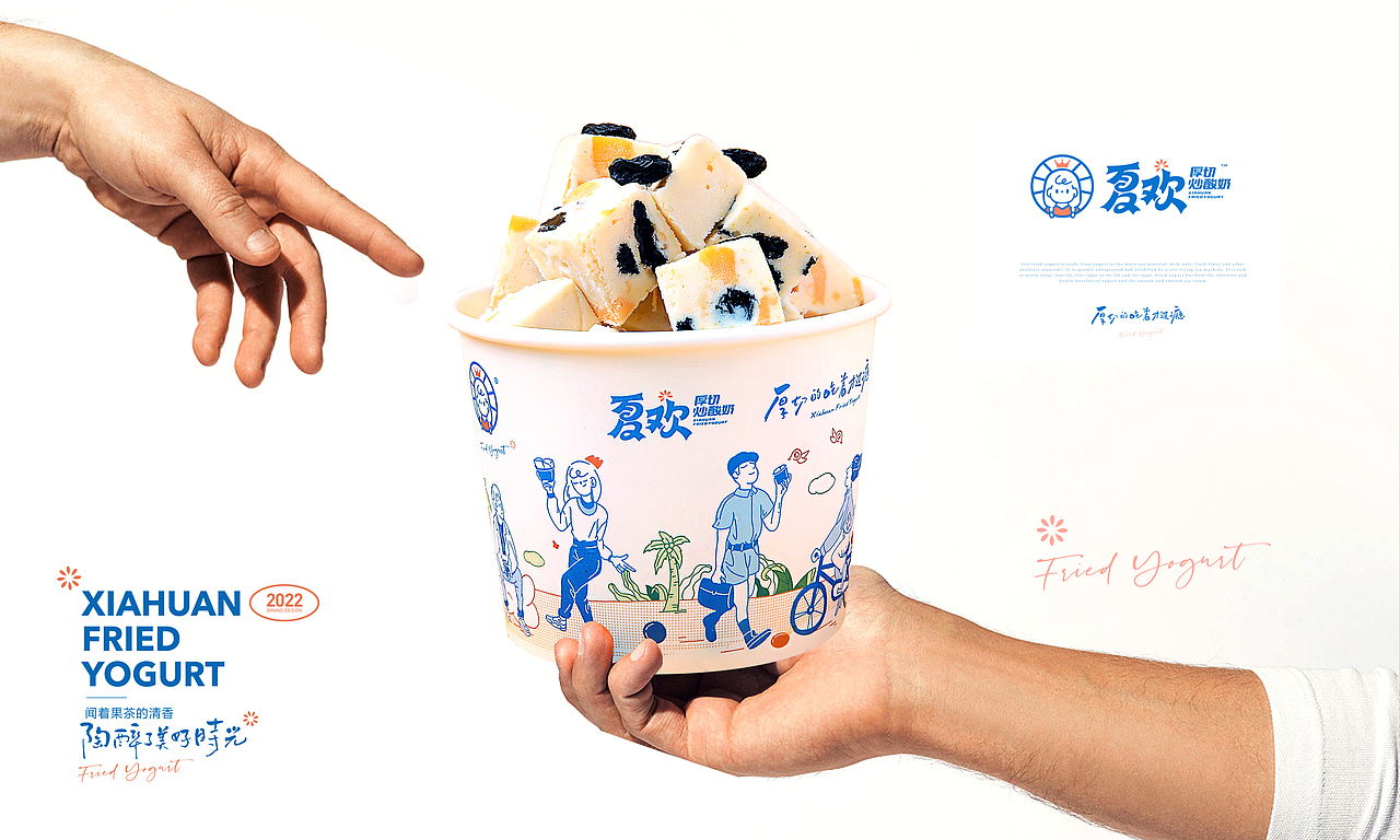 餐饮设计 厚切炒酸奶 品牌VI设计(图ZMzAyNTE5MTky) - 品牌 - 站酷设计师青岛良策品牌设计原创素材 - 站酷ZCOOL