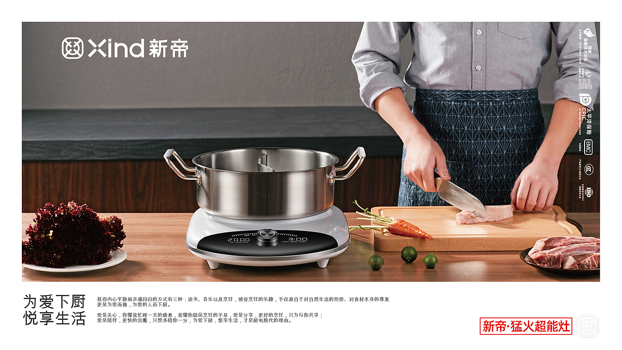 新帝品牌形象升级(图ZMzQyMzY4Njg4) - 品牌 - 站酷设计师品牌全案策划设计原创素材 - 站酷ZCOOL