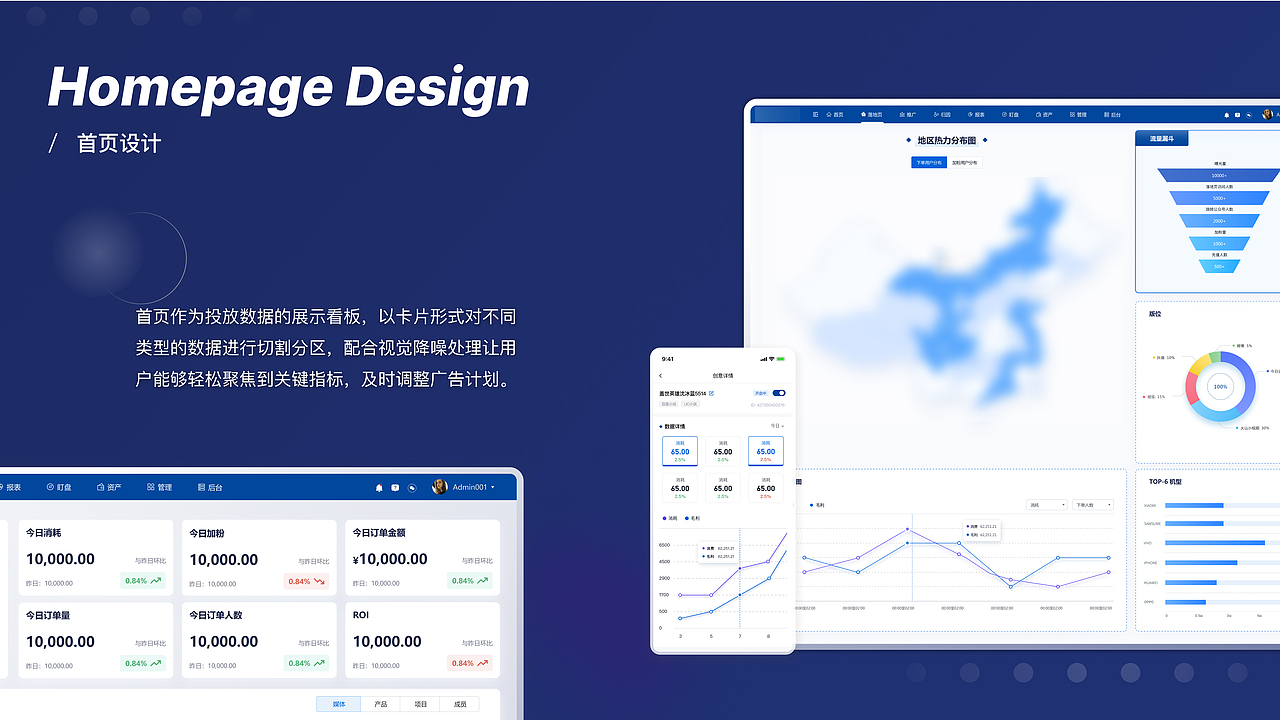 2022作品集（图ZMzE0MzE3MDky） - APP界面 - 站酷设计师Wingyan66原创素材 - 站酷ZCOOL