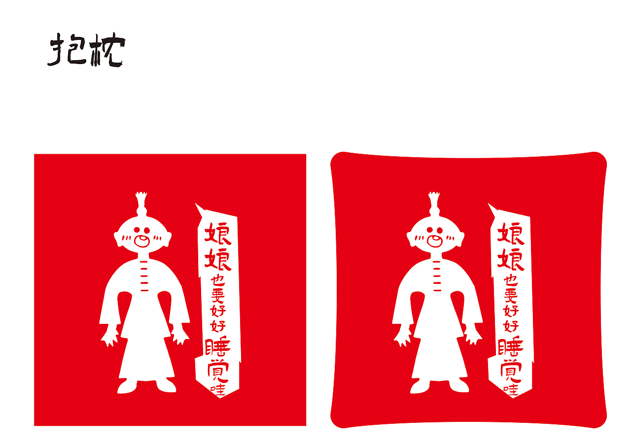 非遗造物-满族剪纸（图ZMzQwMzA5ODI0） - 品牌 - 站酷设计师案武原创素材 - 站酷ZCOOL