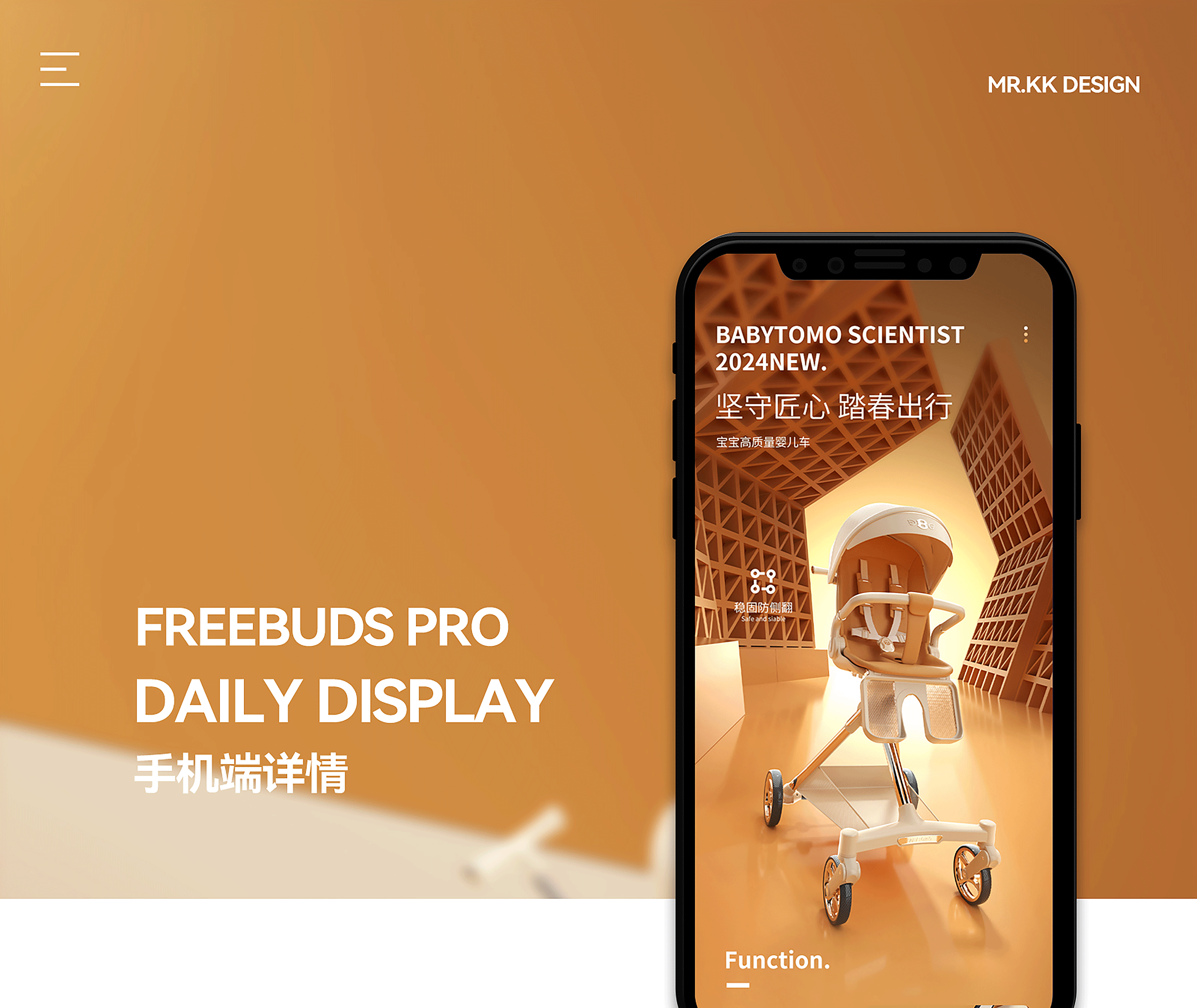 婴儿车排版+渲染（图ZMzcwNzcxMDgw） - 电商 - 站酷设计师Mr丶kk丶原创素材 - 站酷ZCOOL