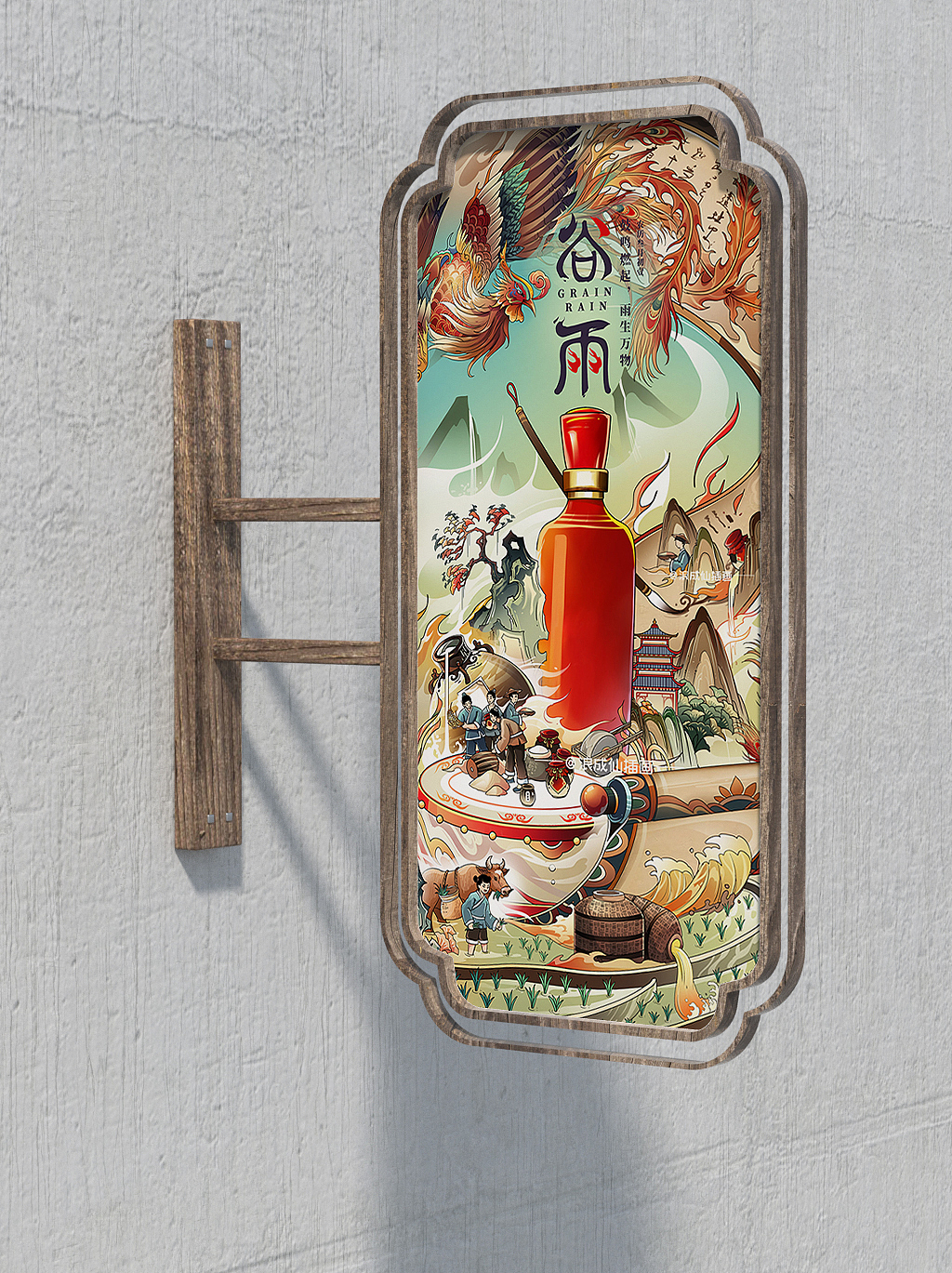 国潮美食插画|国潮城市插画海报（图ZMzM2NTczMTA4） - 商业插画 - 站酷设计师浪成仙原创素材 - 站酷ZCOOL