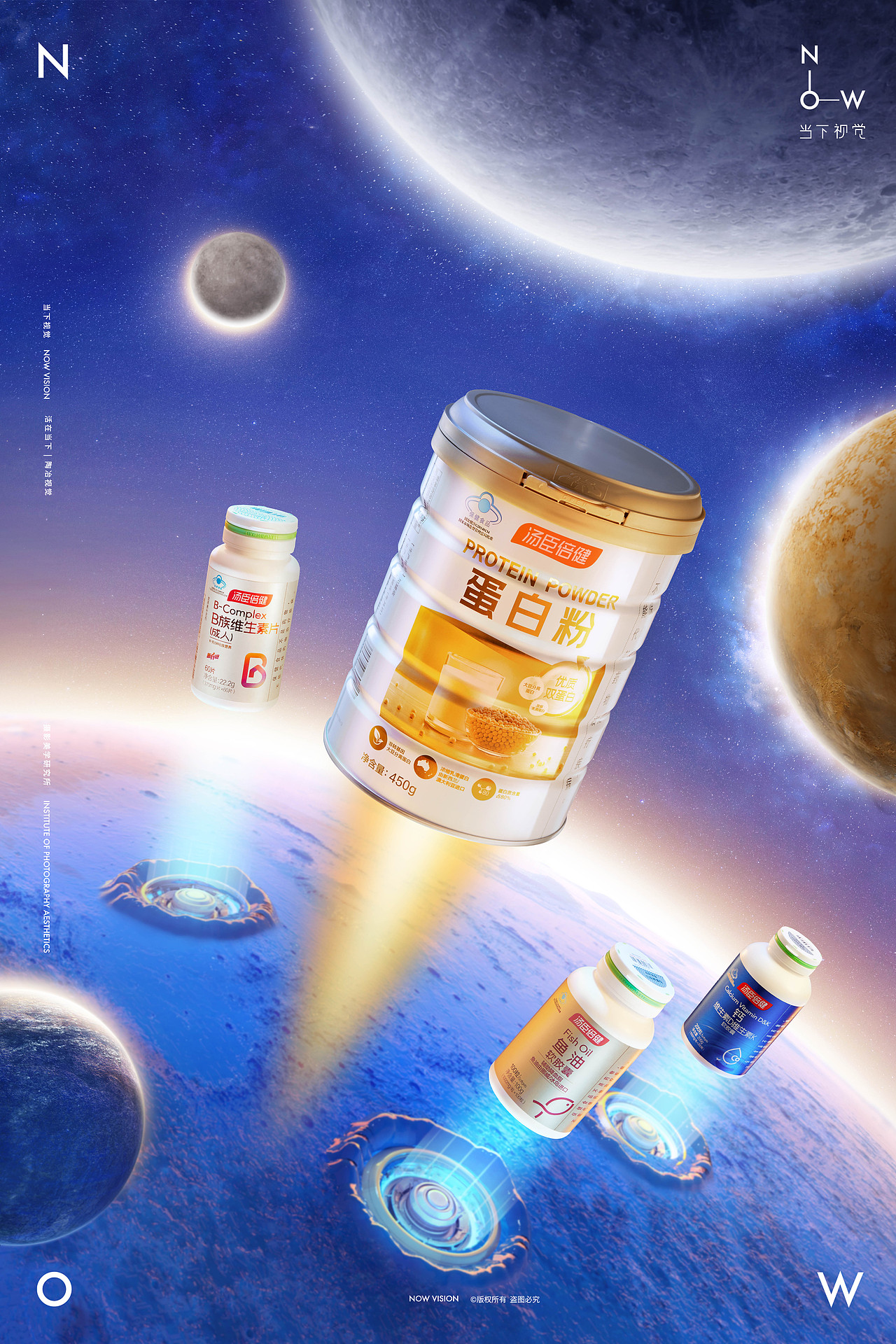 C4D+摄影｜汤臣倍健创意KV X 当下视觉（图ZMzE4Mjg4MzUy） - 产品摄影 - 站酷设计师当下视觉摄影原创素材 - 站酷ZCOOL