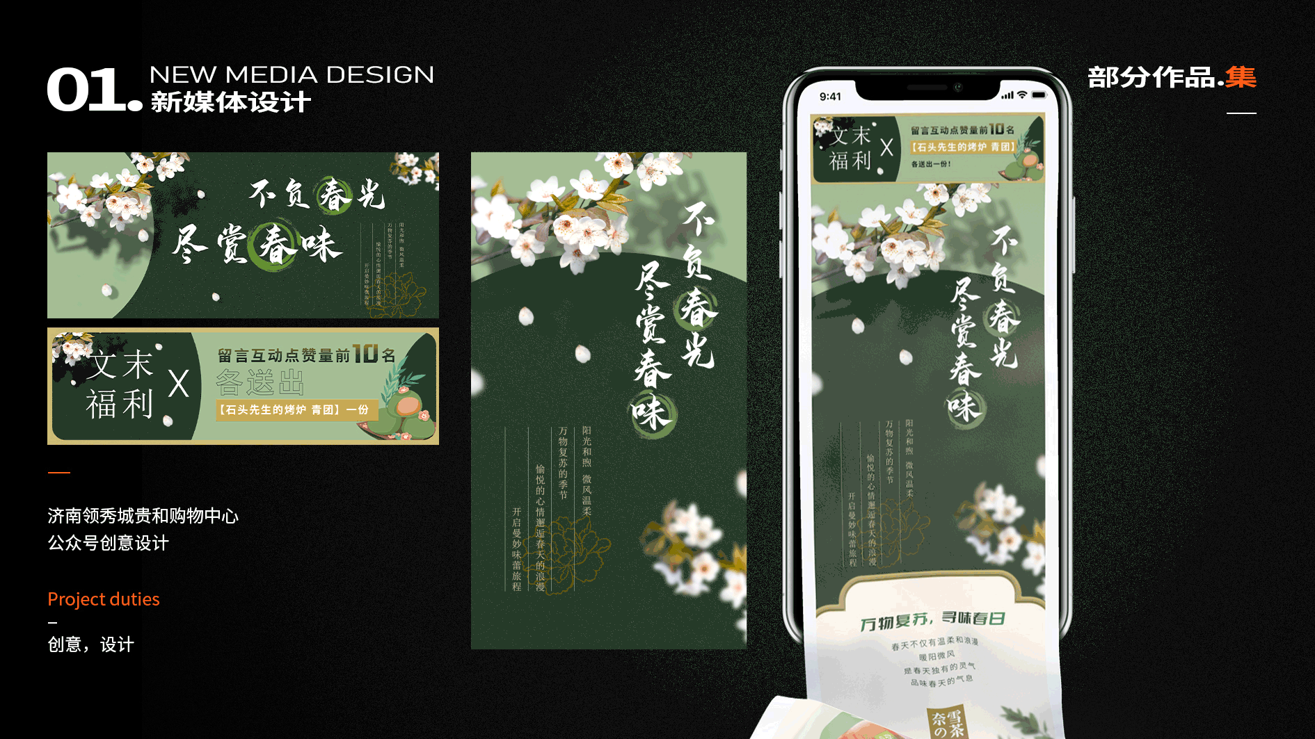 202？-2022作品集整理（图ZMzEzNTQxMDM2） - 其他平面 - 站酷设计师设计钢铁加鲁鲁原创素材 - 站酷ZCOOL