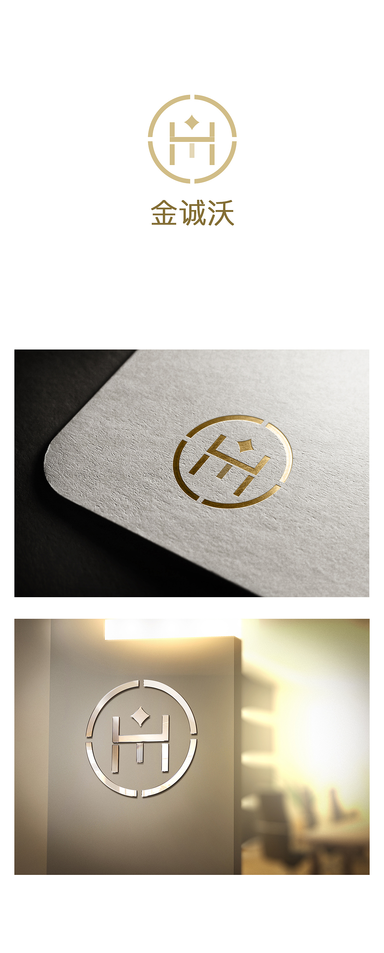 LOGO作品集（圖ZOTAxNDEwODg=） - Logo - 站酷設(shè)計(jì)師貳叁幺玖原創(chuàng)素材 - 站酷ZCOOL