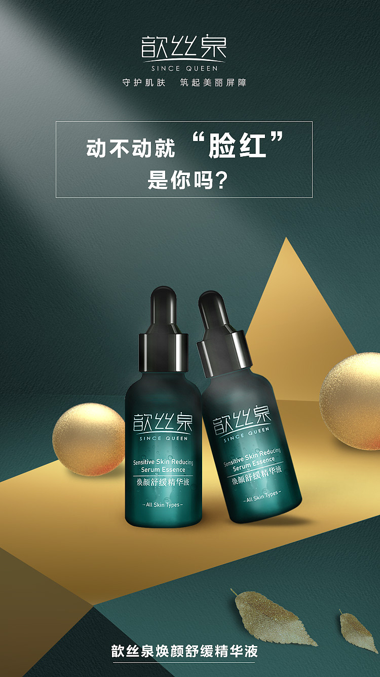 产品海报（图ZMTcxNjQwODA4） - 海报 - 站酷设计师大佬涵原创素材 - 站酷ZCOOL