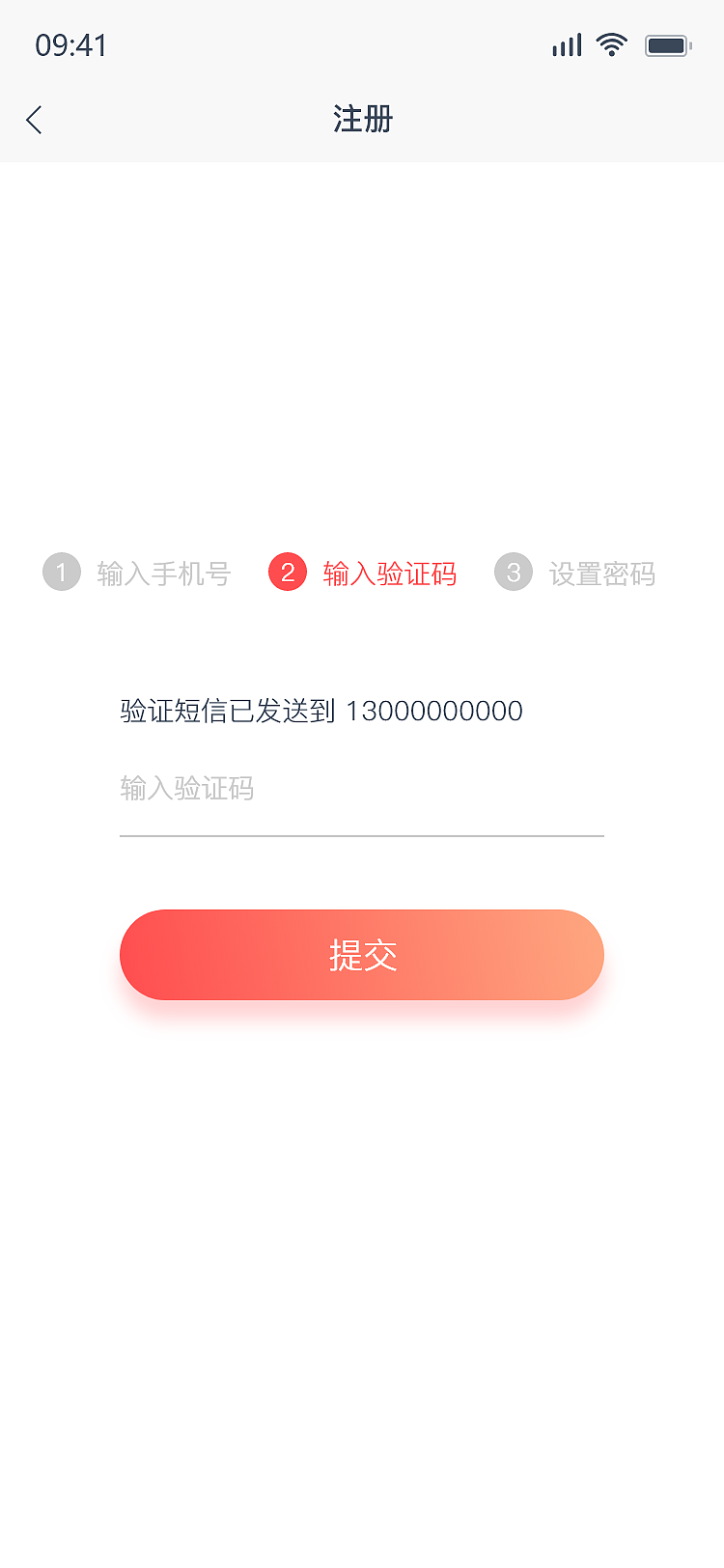 晒单吧APP