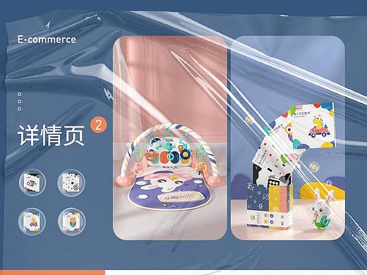 母婴详情页×2