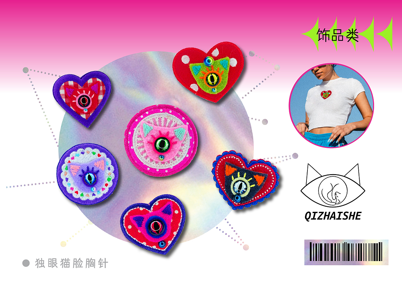 手作猫脸胸针（图ZMjU0Mzc3MDI4） - 首饰设计 - 站酷设计师猫系拉酱原创素材 - 站酷ZCOOL