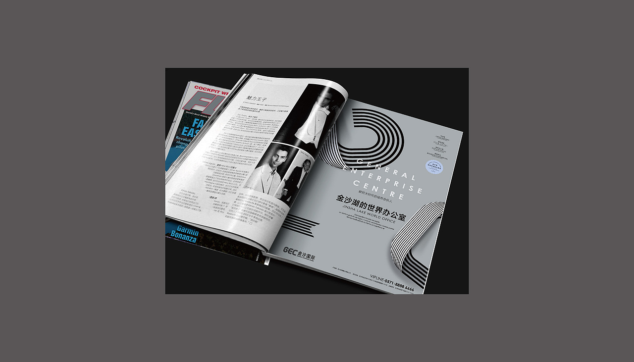 商业综合体地产视觉设计提报