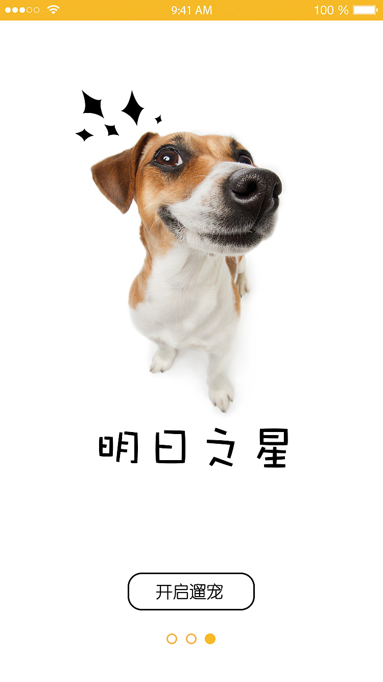 APP 界面 UI GUI ICON 界面详情 50个界面 演示 图标（图ZNTYwNzU1MjA=） - APP界面 - 站酷设计师美工吴志祥原创素材 - 站酷ZCOOL