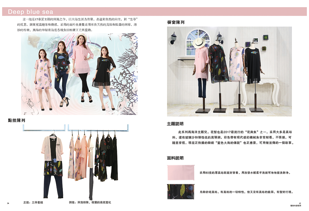 服装杂志（图ZNzI4NzM0NjQ=） - 书籍/画册 - 站酷设计师houping19930921原创素材 - 站酷ZCOOL