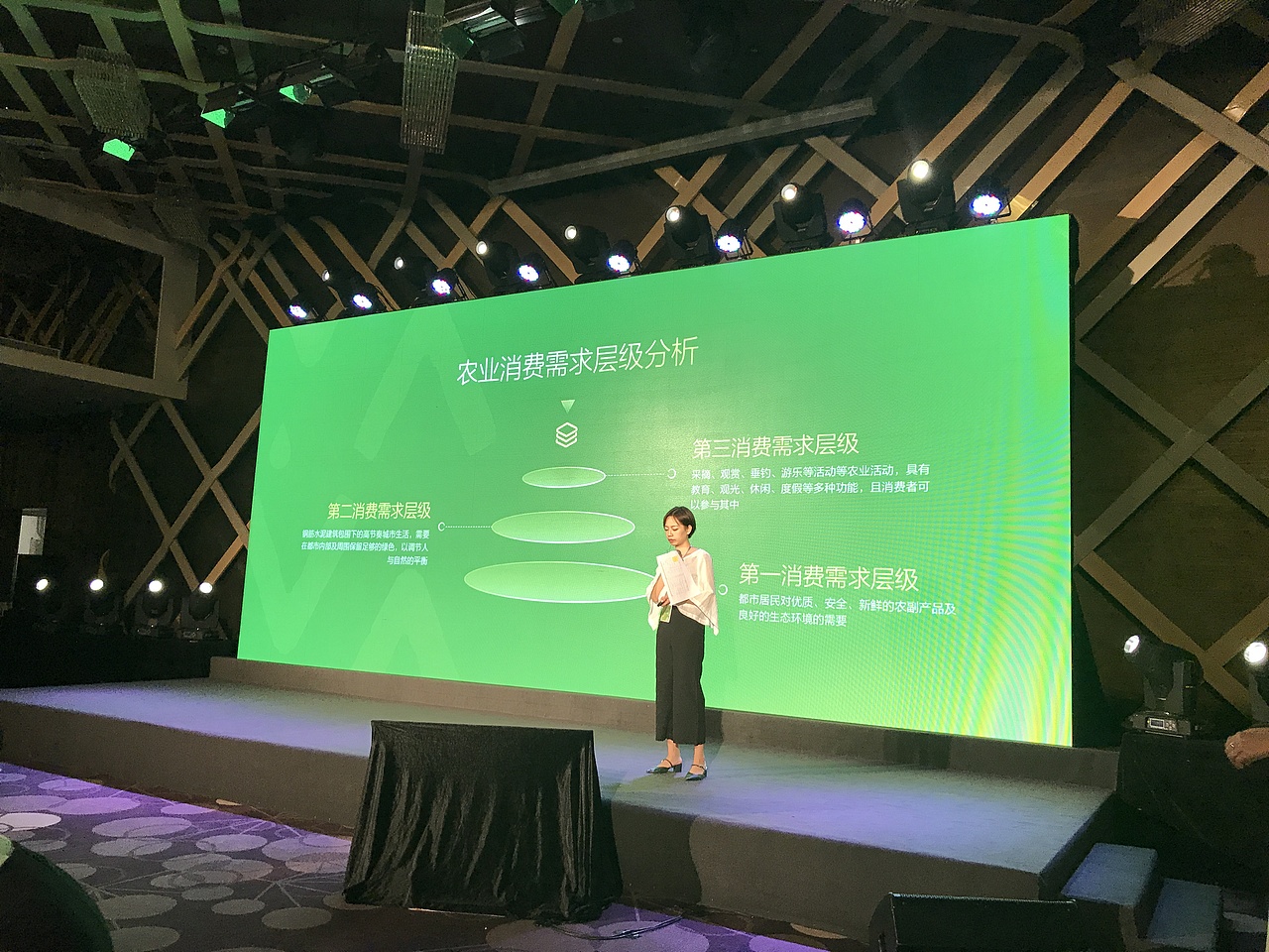 华润耕雨发布会（图ZOTQ5NzM1NDQ=） - PPT/Keynote - 站酷设计师dream小烨原创素材 - 站酷ZCOOL
