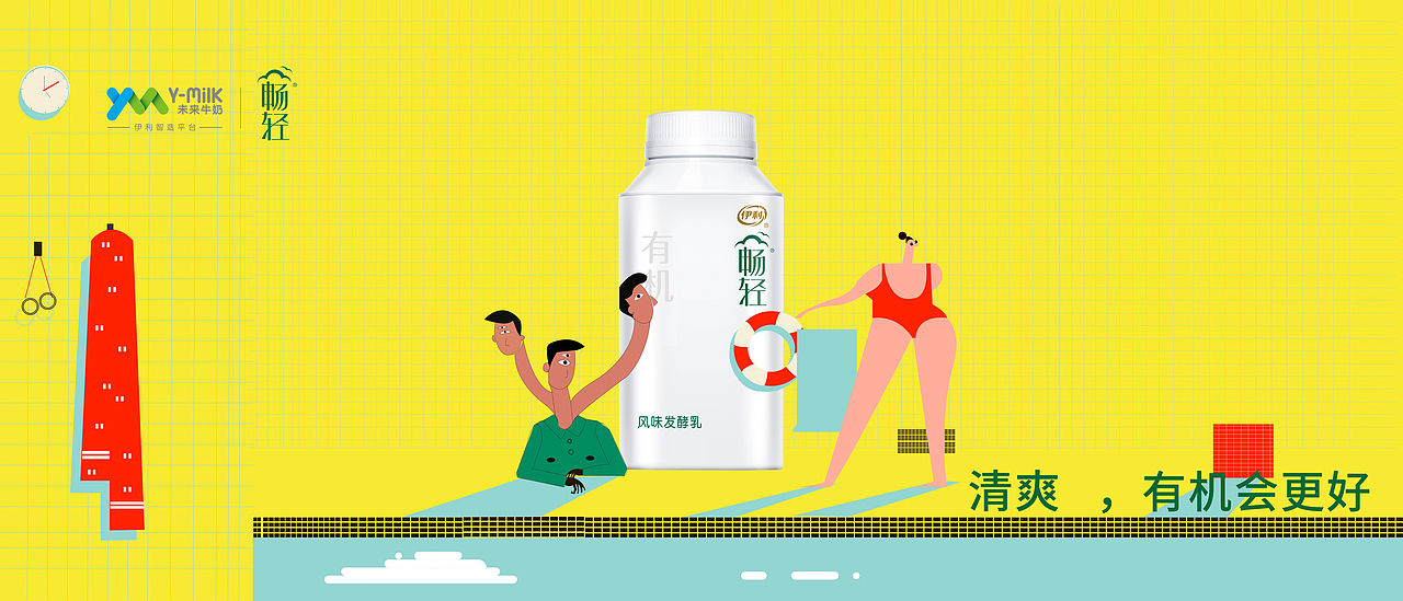 清爽，有机会更好（图ZMTIzMDY4ODk2） - 包装 - 站酷设计师biubiubiu猕猴桃原创素材 - 站酷ZCOOL