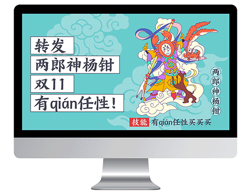 商业案例《众鲜驾到 各显神通》品牌推广设计(图ZMTM0MjA4NTU2) - 品牌 - 站酷设计师美星Mazing原创素材 - 站酷ZCOOL