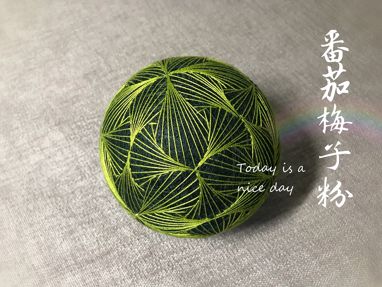 手作の手鞠球（图ZMTY2NDMzMDA0） - 其他手工艺 - 站酷设计师番茄梅子粉原创素材 - 站酷ZCOOL