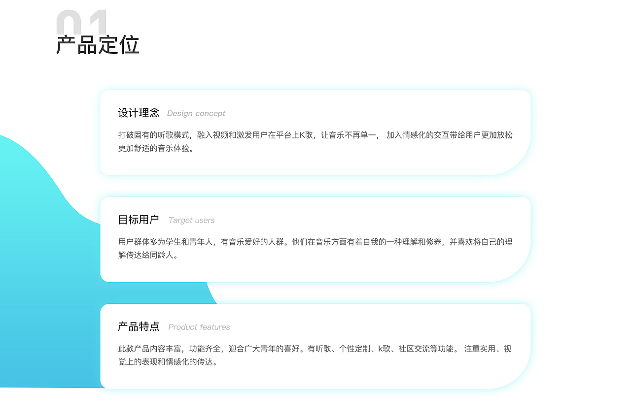 声海音乐APP
