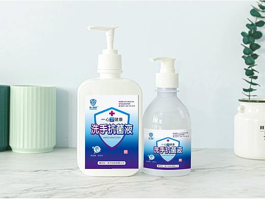手表面消毒产品包装