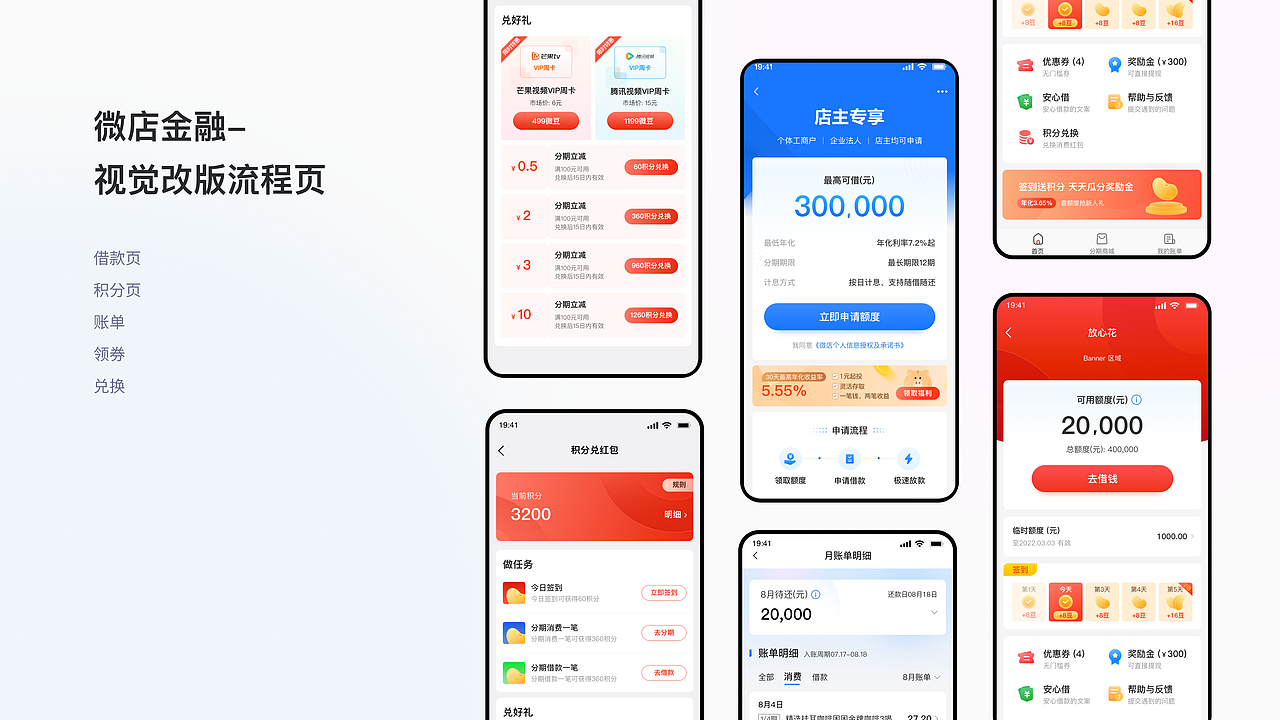 2022年个人简历