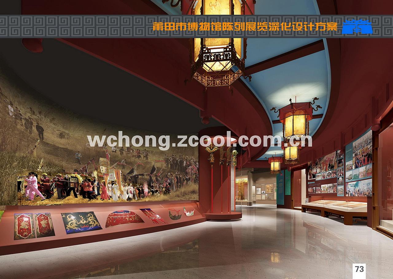(已建成)莆田市博物馆（图ZMTY3MzUyMTM2） - 展陈设计 - 站酷设计师F遨游原创素材 - 站酷ZCOOL