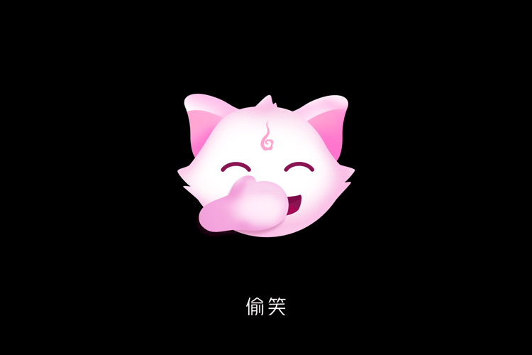 声色语音-表情_Part.2（图ZMTgzMzc4MzY0） - 动效设计 - 站酷设计师天然发酵粉原创素材 - 站酷ZCOOL