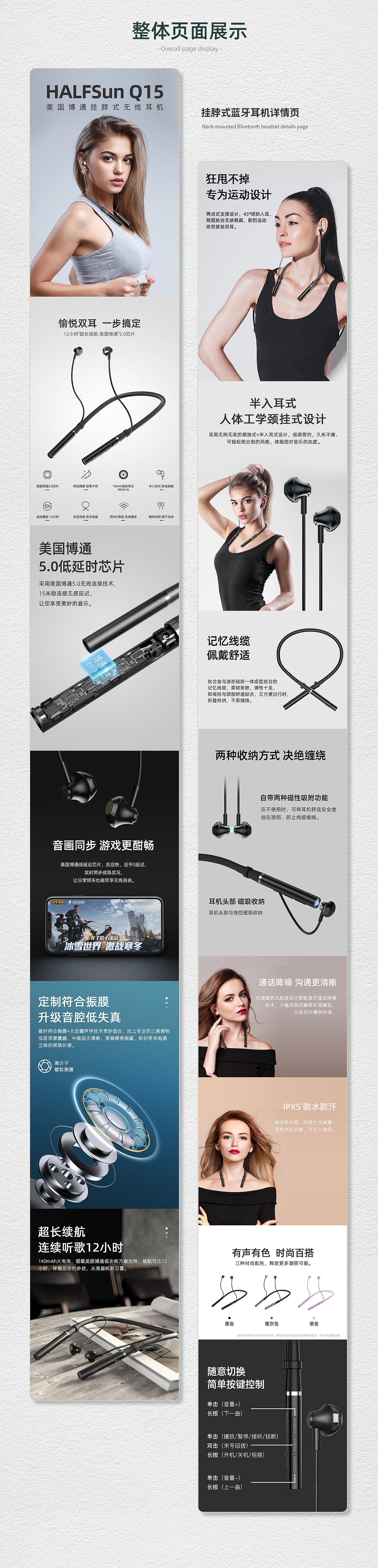 2020年下半年总结 详情页X9（图ZMjM3MDUyNDc2） - 电商 - 站酷设计师泠泠柒弦上原创素材 - 站酷ZCOOL