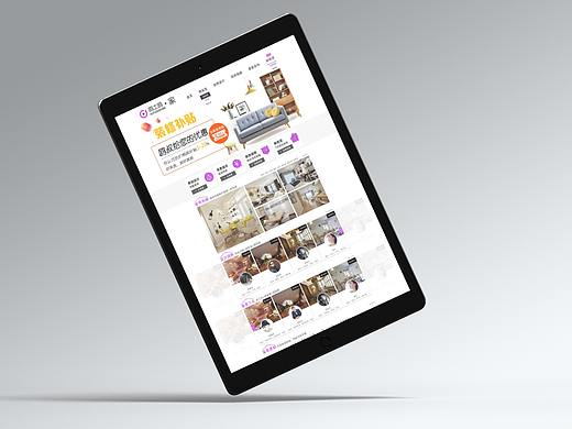 欧土鸥·家（个人主页-ZNTExNDMzMDQ=） - 企业官网 - 站酷设计师淼曦818原创素材 - 站酷ZCOOL