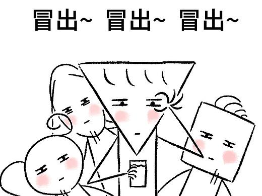 公司日常——深邃眼神
