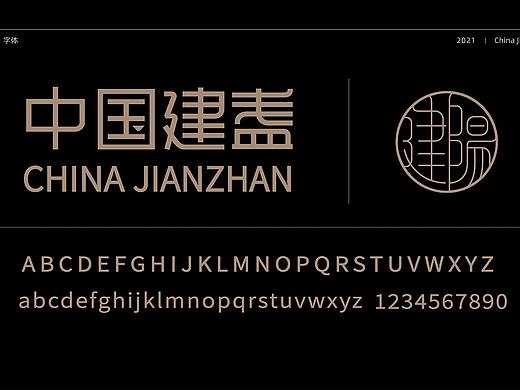 《中国建盏》-获奖作品