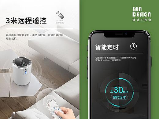 医用制氧机详情页设计高端电器家用天猫淘宝简约详情