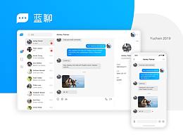 ipad端页面设计