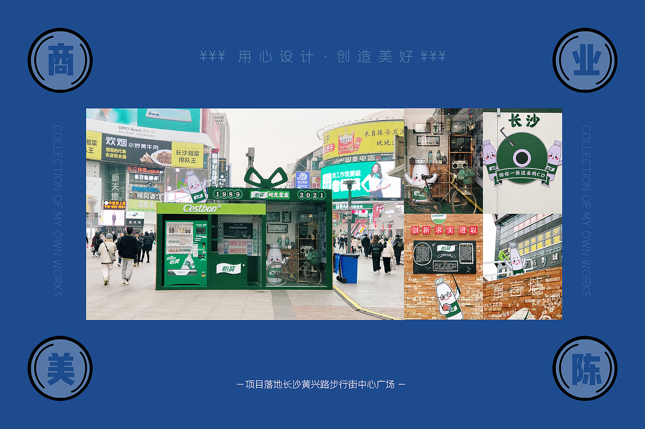 作品集-属于独立设计师的2020(图ZMjQxMjMzNjYw) - 品牌 - 站酷设计师画画的大喵子原创素材 - 站酷ZCOOL