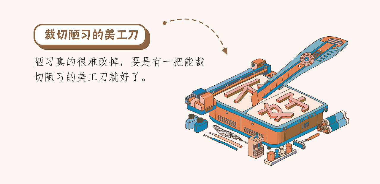 原创作品:《解忧工坊》 广州美术学院 品牌广告#青春答卷2017#(图ZODA4MzkzNTI=) - 品牌 - 站酷设计师吱吱什么织原创素材 - 站酷ZCOOL
