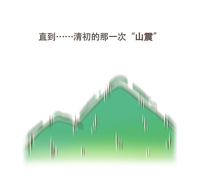 出道很晚，却凭借实力登顶的岩茶（图ZMTA4MjUxNjgw） - 单幅漫画 - 站酷设计师呆萌和它的朋友们原创素材 - 站酷ZCOOL