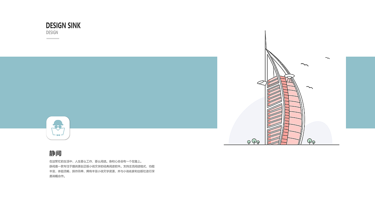 2018-2019作品集APP汇总（图ZMTQ3NDYzMzI0） - APP界面 - 站酷设计师Sultry丫原创素材 - 站酷ZCOOL