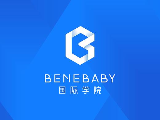 BeneBaby国际学院标志设计