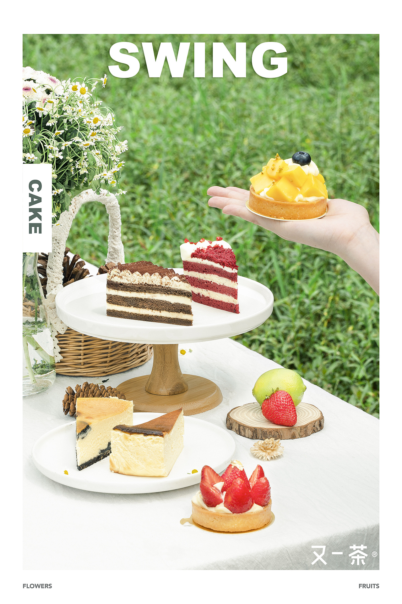 又一茶產(chǎn)品拍攝（圖ZMjIxNjk3NDI0） - 產(chǎn)品攝影 - 站酷設(shè)計(jì)師潘學(xué)志Penn原創(chuàng)素材 - 站酷ZCOOL