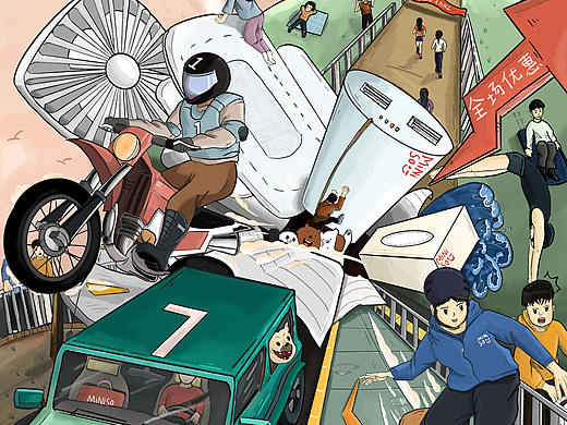《只管撒野，名创优品》