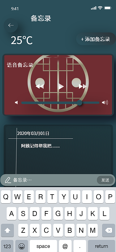 爱管家智能冰箱app（图ZMjUzMTUyMTQ4） - APP界面 - 站酷设计师帕夫柳琴科原创素材 - 站酷ZCOOL