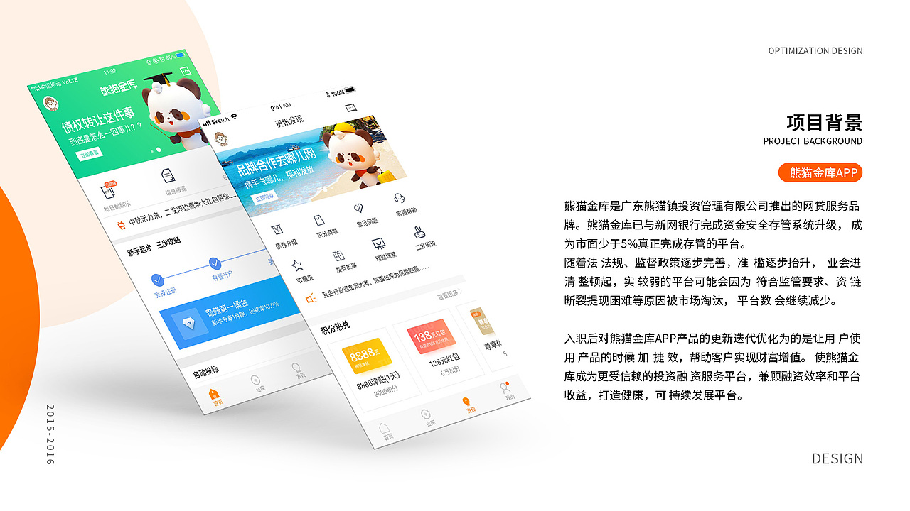 作品集（图ZMjYwODI5OTA0） - 软件界面 - 站酷设计师寻光丶原创素材 - 站酷ZCOOL