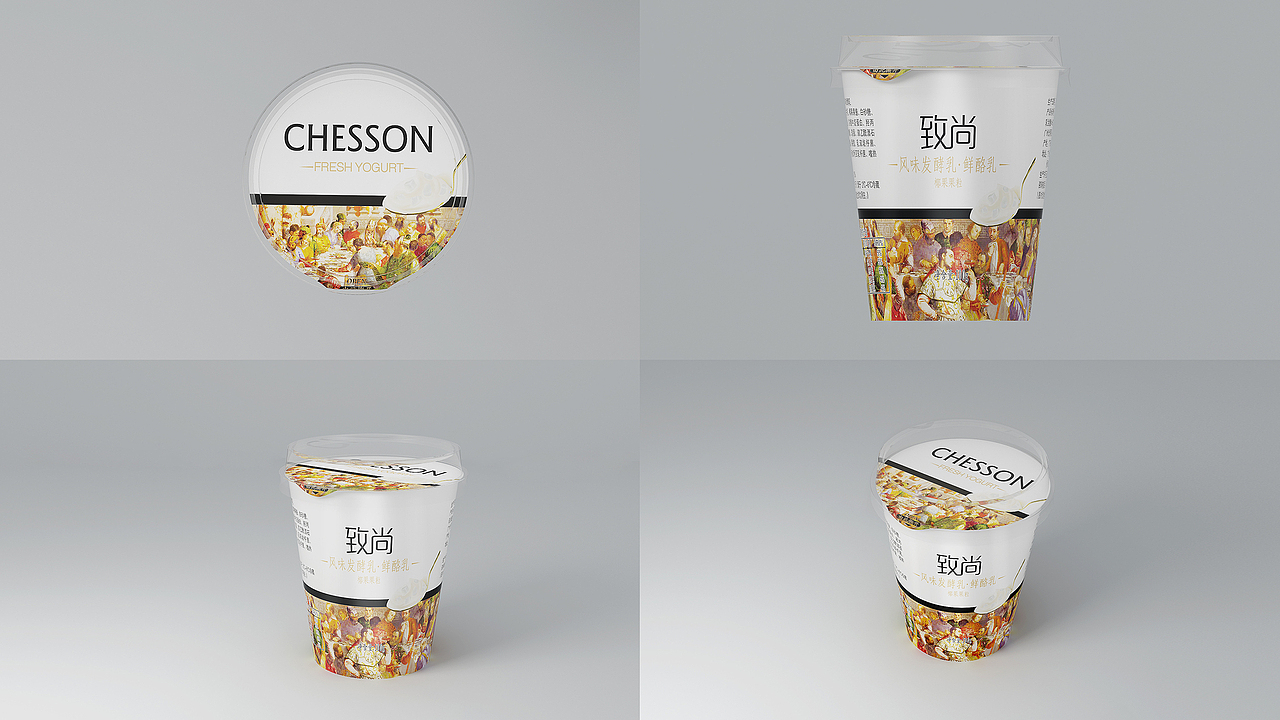 光明“致尚”酸奶（图ZMjY0ODMyMTU2） - 包装 - 站酷设计师上海双同原创素材 - 站酷ZCOOL