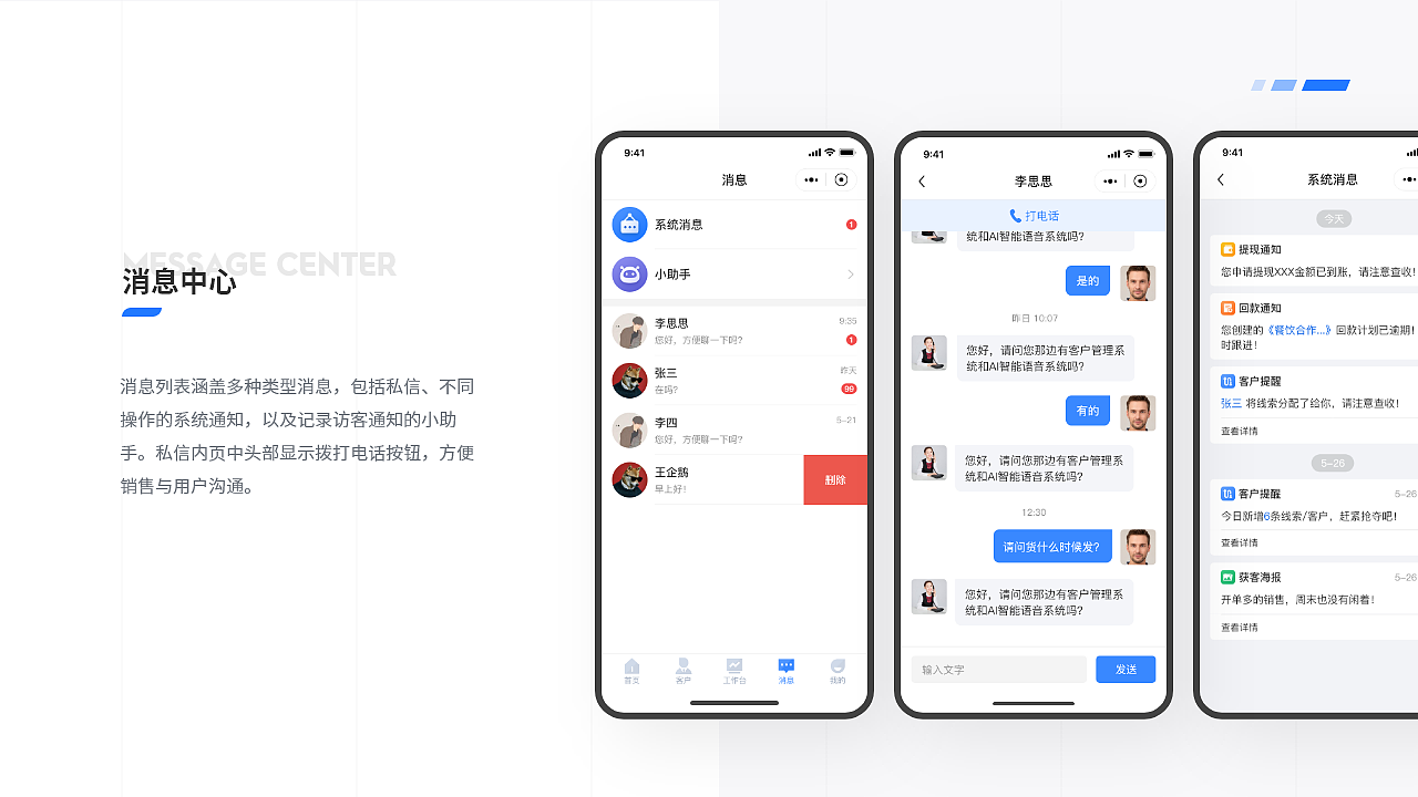 UI作品集汇总（图ZMjY1ODk3OTM2） - APP界面 - 站酷设计师LimeranceT原创素材 - 站酷ZCOOL