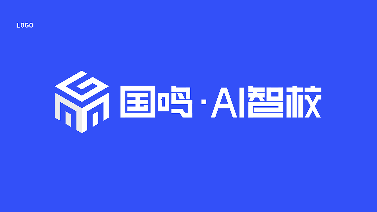 国鸣教育 品牌标志设计