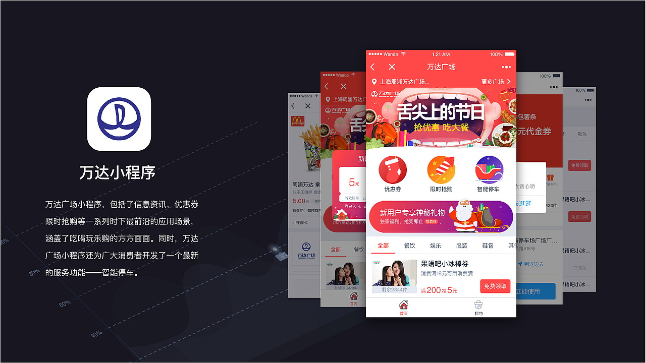 2017（图ZMTAzMTc5MDI4） - APP界面 - 站酷设计师滔滔不绝zc原创素材 - 站酷ZCOOL