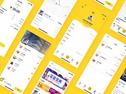 COFFEE UI DESIGN