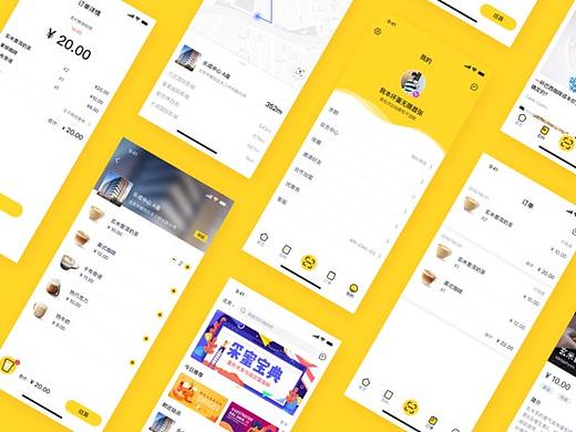 COFFEE UI DESIGN（个人主页-ZMzEwNjc4MjA=） - APP界面 - 站酷设计师胖子sir原创素材 - 站酷ZCOOL